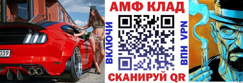 как найти закладки  omg ссылки  Amphetamine Premium  Орлов 
