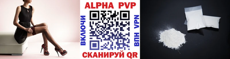 А ПВП Соль Орлов