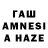 ГАШИШ Изолятор Ismet channel