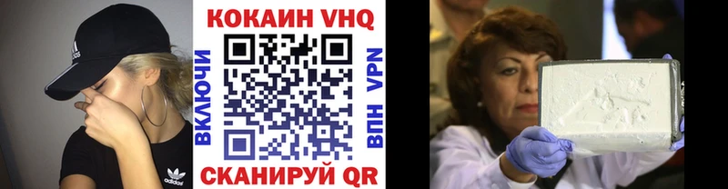 Cocaine Боливия  Орлов 