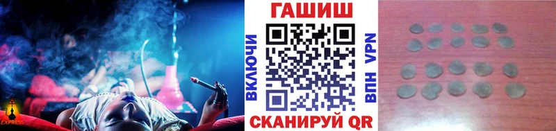 гидра зеркало  Орлов  ГАШ Ice-O-Lator 