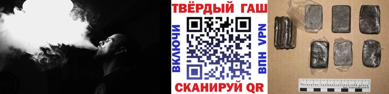 Гашиш гашик Орлов