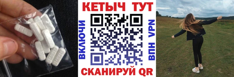 КЕТАМИН ketamine  Орлов 