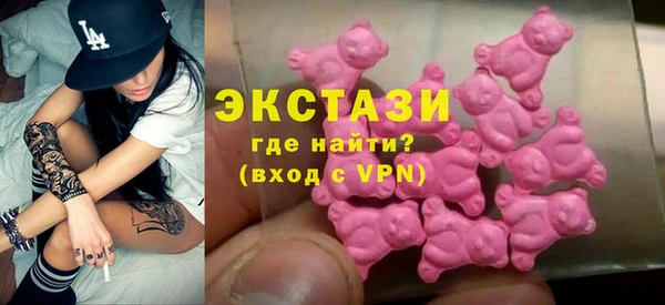 метамфетамин Армянск