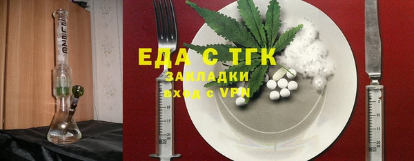 кокаин Аркадак