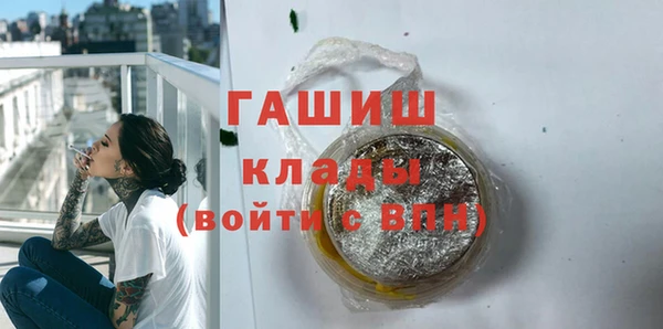 скорость mdpv Арсеньев