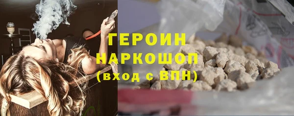 метамфетамин Армянск