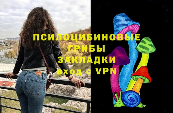 скорость mdpv Арсеньев