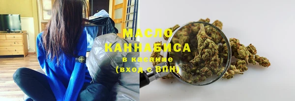 метамфетамин Армянск
