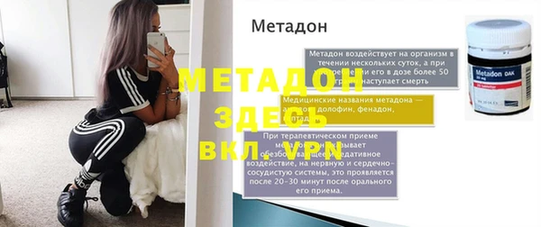 кокаин Аркадак