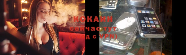 кокаин Аркадак