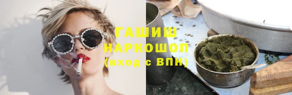 метамфетамин Армянск