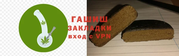кокаин Аркадак