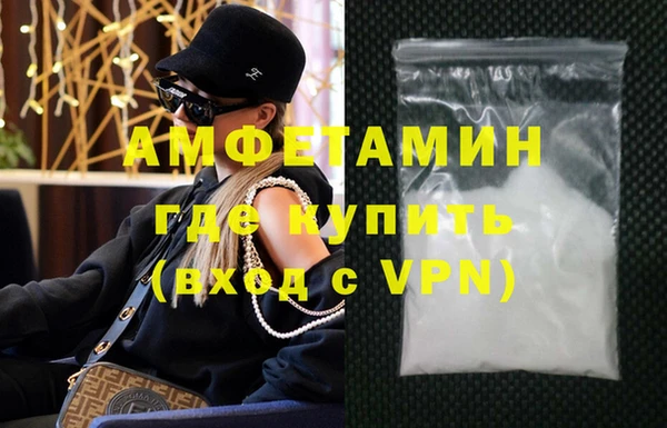 бутик Балахна
