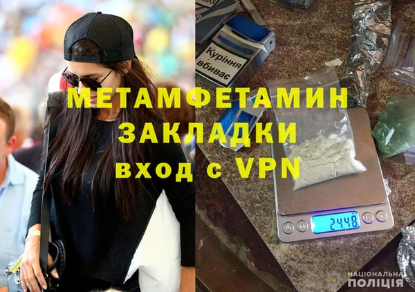 гидра Дмитров