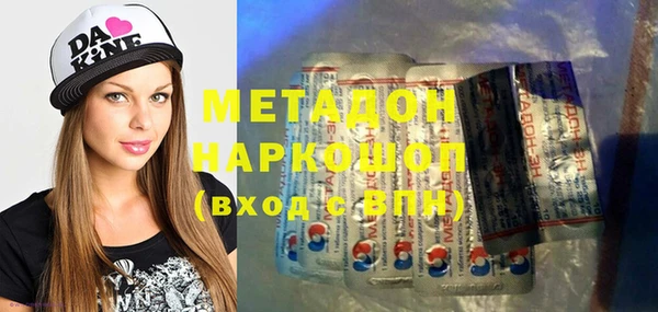 скорость mdpv Арсеньев