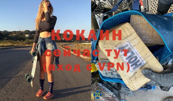 кокаин Аркадак