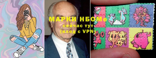 метамфетамин Армянск