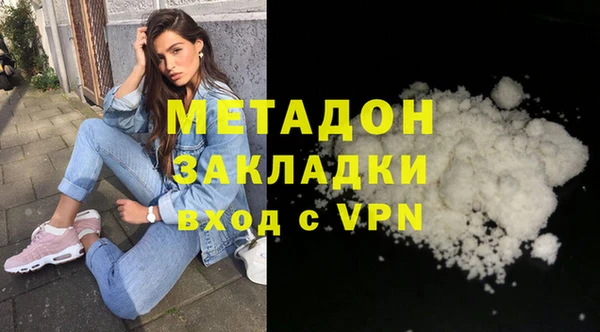 твердый Дмитровск