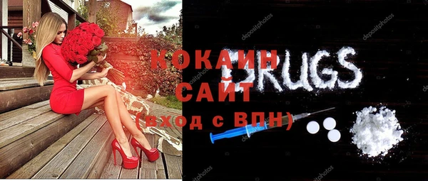 бутик Балахна