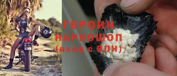 гидра Дмитров