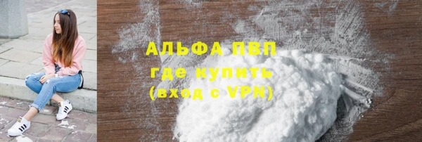 скорость mdpv Арсеньев