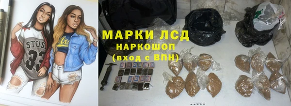 метамфетамин Армянск