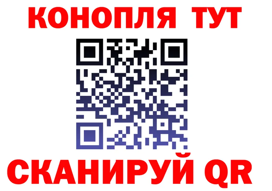 Каннабис Bruce Banner сайт площадка blacksprut Орлов