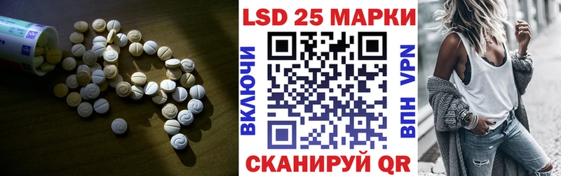 ссылка на мегу ссылки  Орлов  LSD-25 экстази кислота 