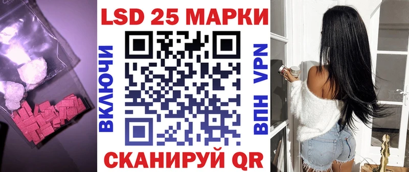 LSD-25 экстази ecstasy Орлов