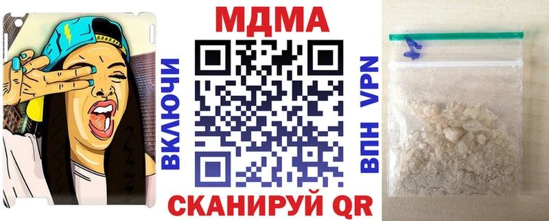 МДМА Molly  Орлов 