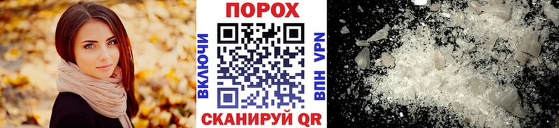 цена наркотик  это официальный сайт  МЕТАМФЕТАМИН Декстрометамфетамин 99.9%  Орлов 