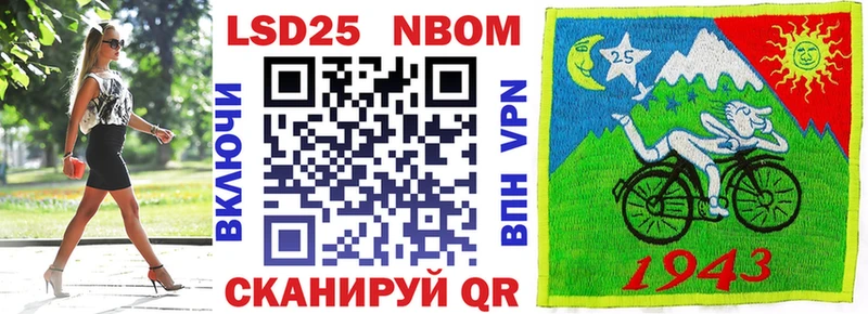 Марки NBOMe 1500мкг  ОМГ ОМГ tor  Орлов 