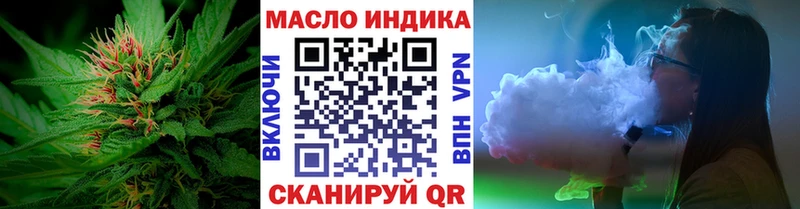гидра ссылки  Орлов  ТГК вейп с тгк 