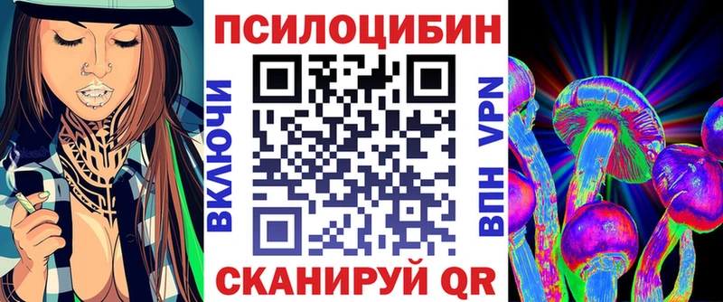 Галлюциногенные грибы MAGIC MUSHROOMS  Орлов 